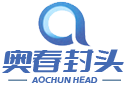 奧春封頭