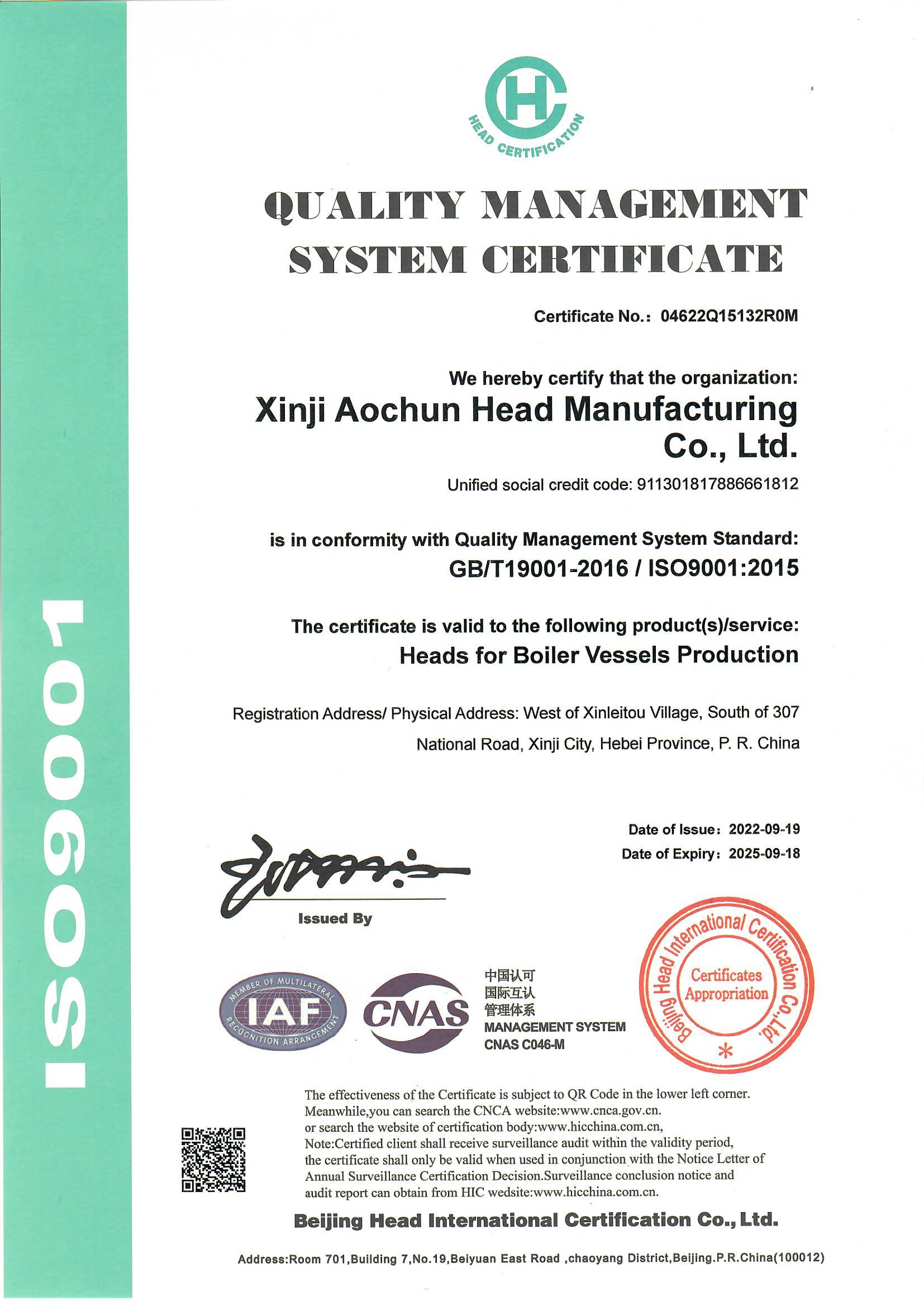 ISO9001