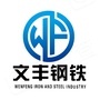 奧春封頭