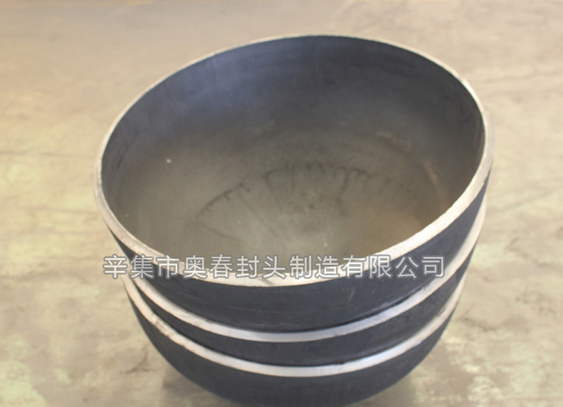 奧春封頭 奧春封頭